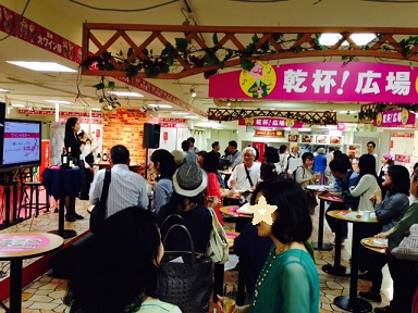 「阪神 大ワイン祭」 へおでかけ・・・!_a0254125_2063788.jpg