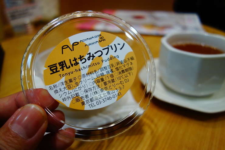 a0287336_15542526.jpg