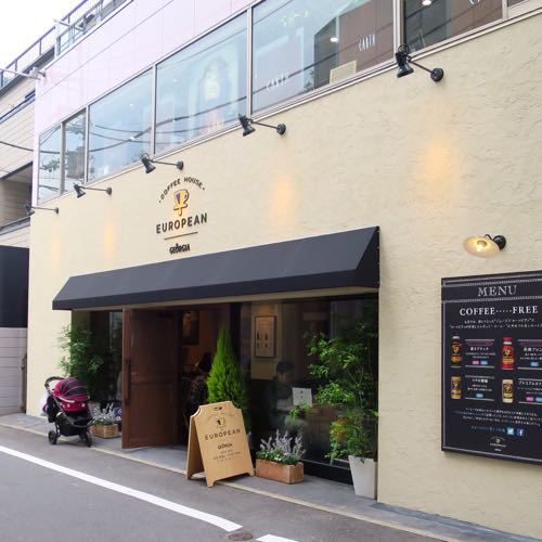 SNS投稿でジョージアの缶コーヒーが飲める期間限定カフェ「コーヒーハウス ヨーロピアン」_c0060143_22254826.jpg