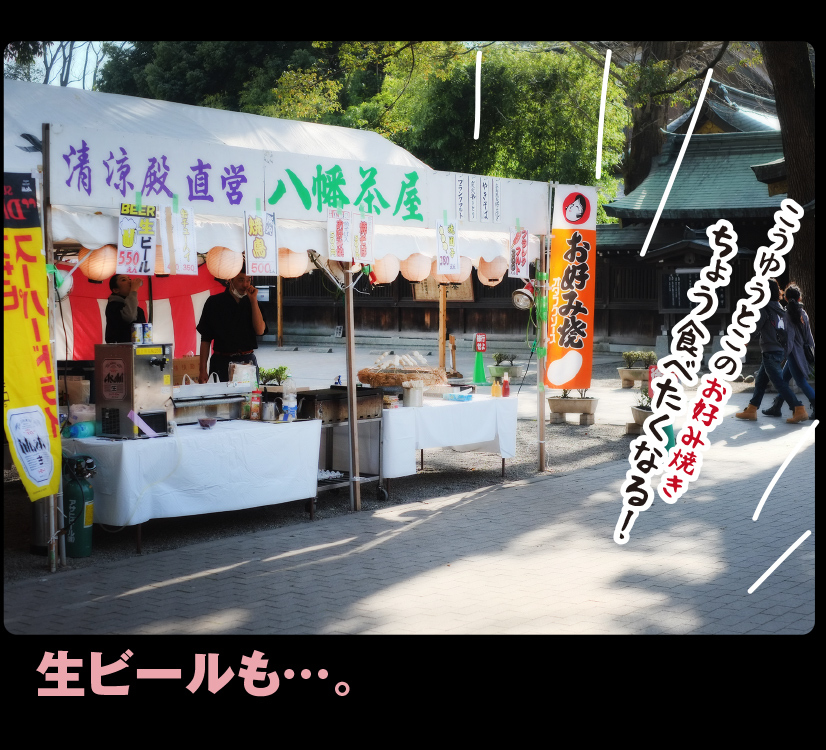 大宮八幡宮の桜_c0354952_23105430.jpg