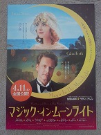 シネマ時評 15-4_f0053757_332268.jpg