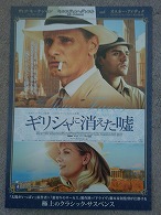シネマ時評 15-4_f0053757_342733.jpg