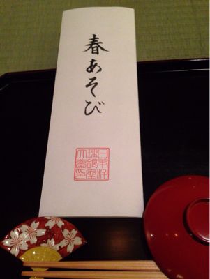 卯月の大夢さん2015年_e0326573_15263785.jpg