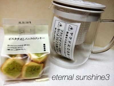 無印良品 耐熱ガラスポット おしゃれも家もスッキリを目指す 無印良品 耐熱ガラスポット おしゃれも家もスッキリを目指す