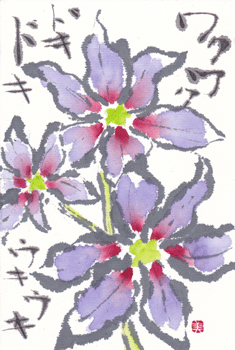 a0030594_23423084.gif