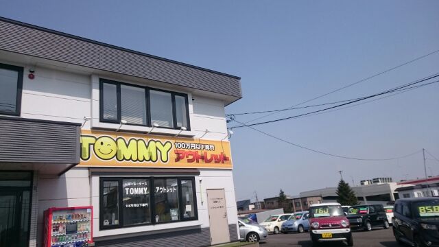 5月2日(土)アウトレット☆GWスペシャル!!100万円以下専門店♪♪_b0127002_16211590.jpg