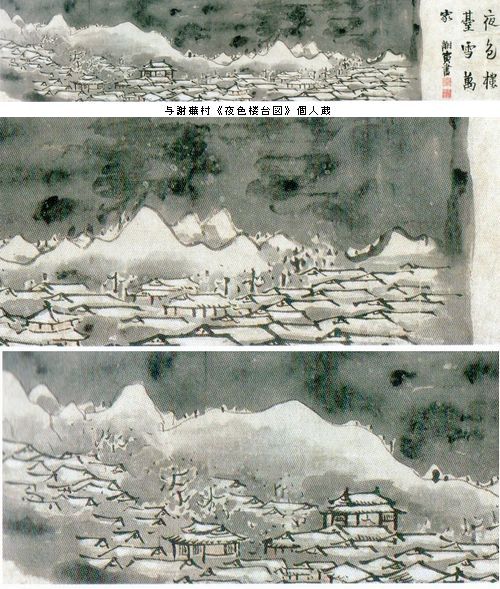 与謝蕪村‐その微光感覚_b0044404_183723.jpg