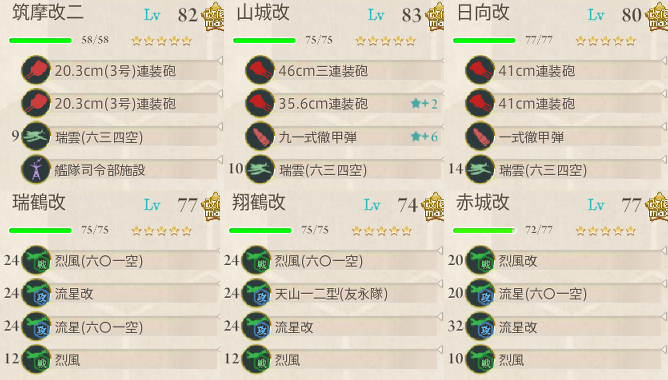 f0328005_16164359.png