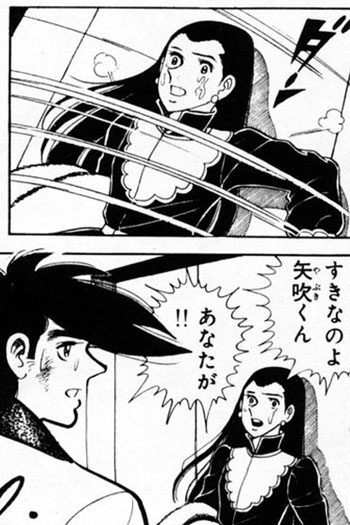 マンガ読んでます あしたのジョー てこの原理で勝利 魁 腹筋塾