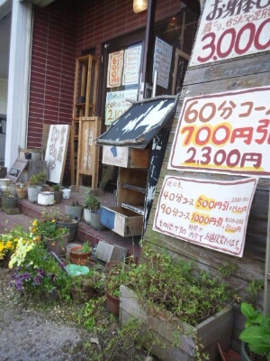 c0276326_14395545.jpg