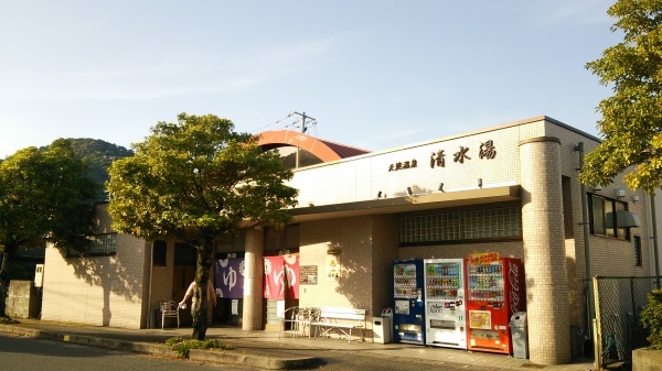 湯田温泉近くの清水湯で日帰り入浴_c0060927_17444923.jpg