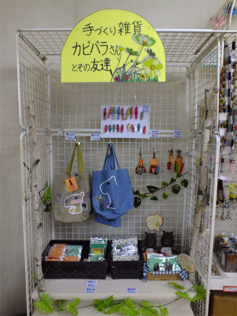 5月3日、4日、5日、6日はカピバラふれあい広場開催!_a0179837_12495941.jpg