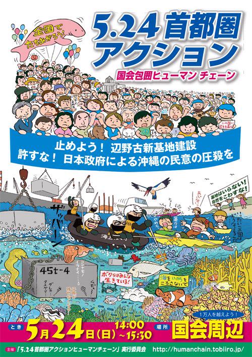 福島第１、保管タンクから汚染水漏えい　ほか_c0024539_10151281.jpg