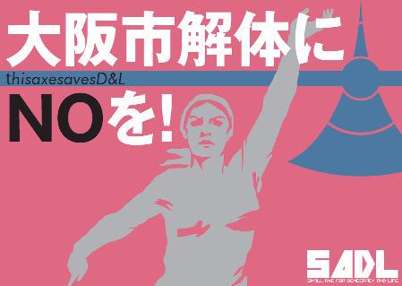 福島第１、保管タンクから汚染水漏えい　ほか_c0024539_10151728.jpg