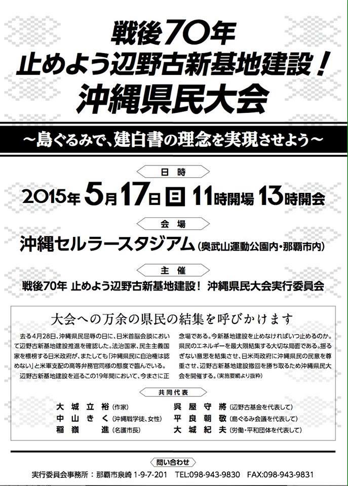 福島第１、保管タンクから汚染水漏えい　ほか_c0024539_151443.jpg