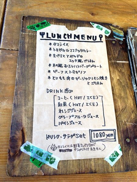 シェブロンカフェ_e0292546_81626.jpg