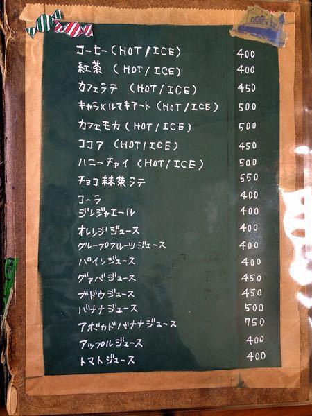 シェブロンカフェ_e0292546_81877.jpg