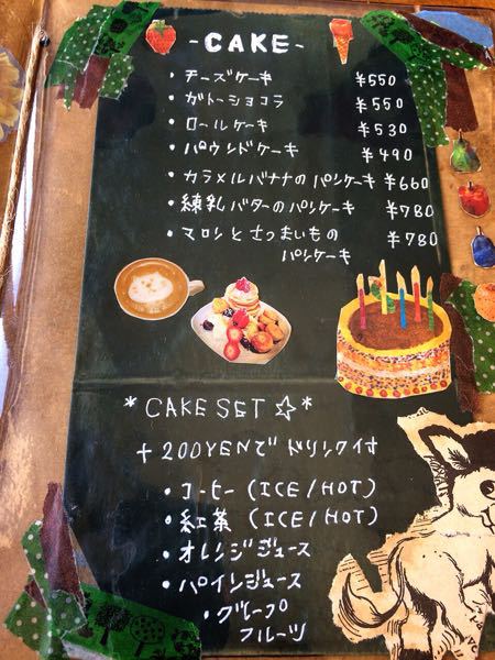 シェブロンカフェ_e0292546_81962.jpg