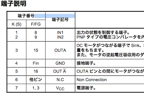 リカバリー(Arduino不要)_c0063348_6475315.png