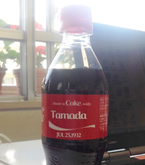 コカ コーラ ネームボトル 合言葉はわくわく