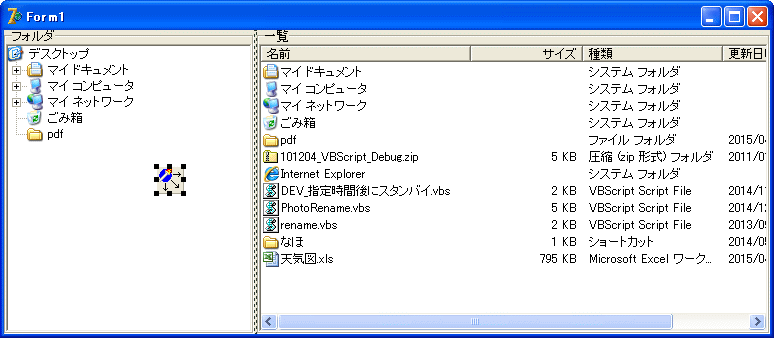 a0021757_18501935.gif