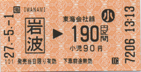 a0057057_21143397.png
