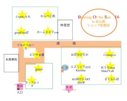 ウッドサインピックなど_d0149257_17304421.jpg