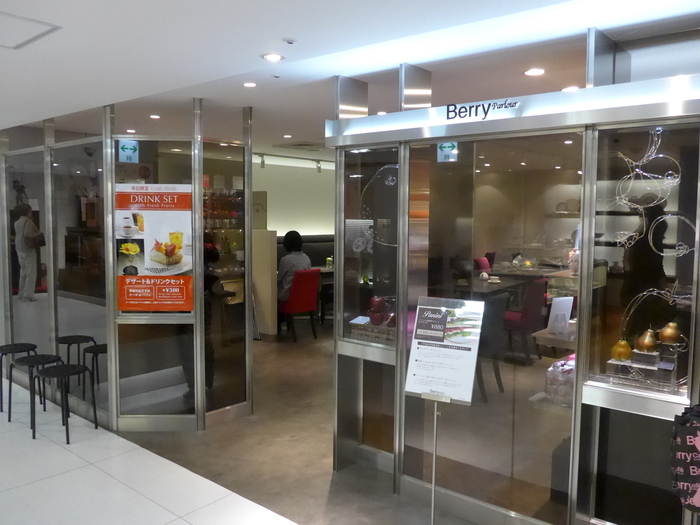池袋「Berry Parlour ベリーパーラー」へ行く。_f0232060_21374117.jpg