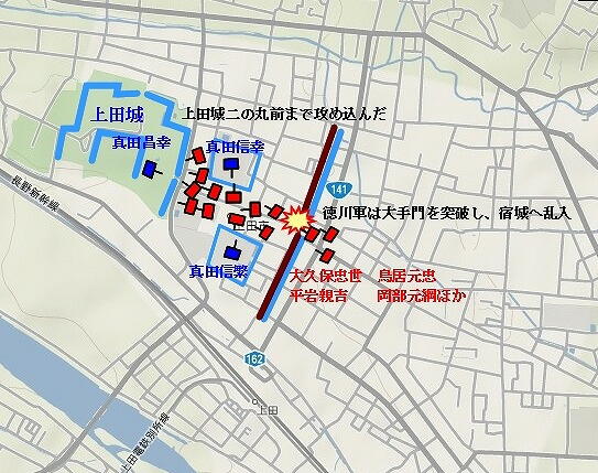 1585 神川合戦 Wtfm 風林火山教科文組織 1585 神川合戦 Wtfm 風林火山教科文組織