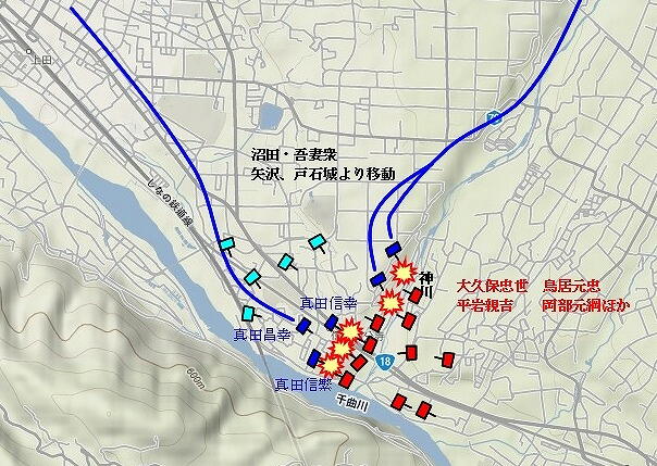 1585 神川合戦 Wtfm 風林火山教科文組織