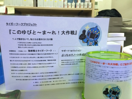 5/2 店長日記_e0173381_17431220.jpg