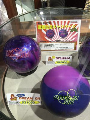 守山で^o^_d0162684_10253117.jpg