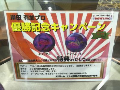 守山で^o^_d0162684_10253210.jpg