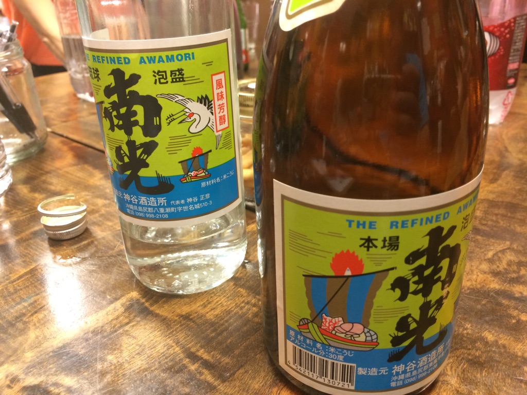 【昨夜の泡盛】南光ほか_c0108695_2172244.jpg
