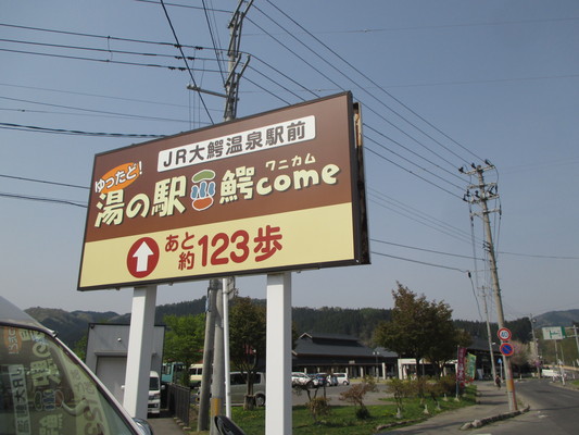d0055395_12384969.jpg