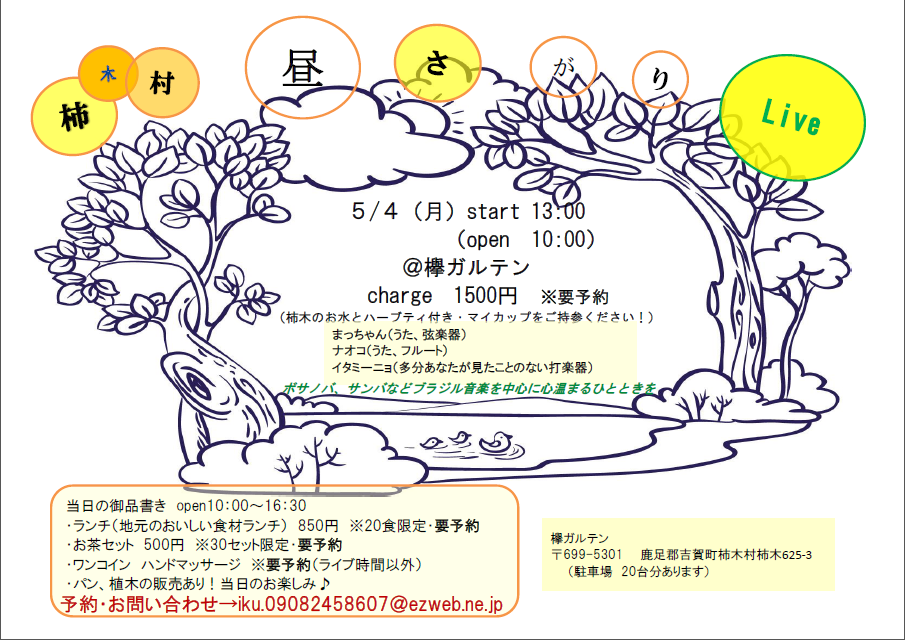 都忘れの頃。_d0087595_1126482.png
