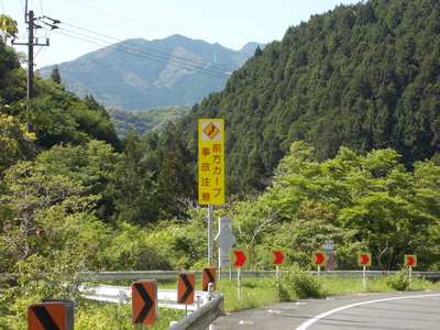 f0308898_2026248.jpg