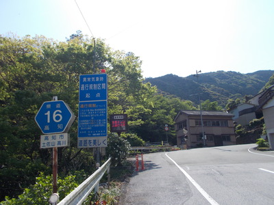 f0308898_20304377.jpg