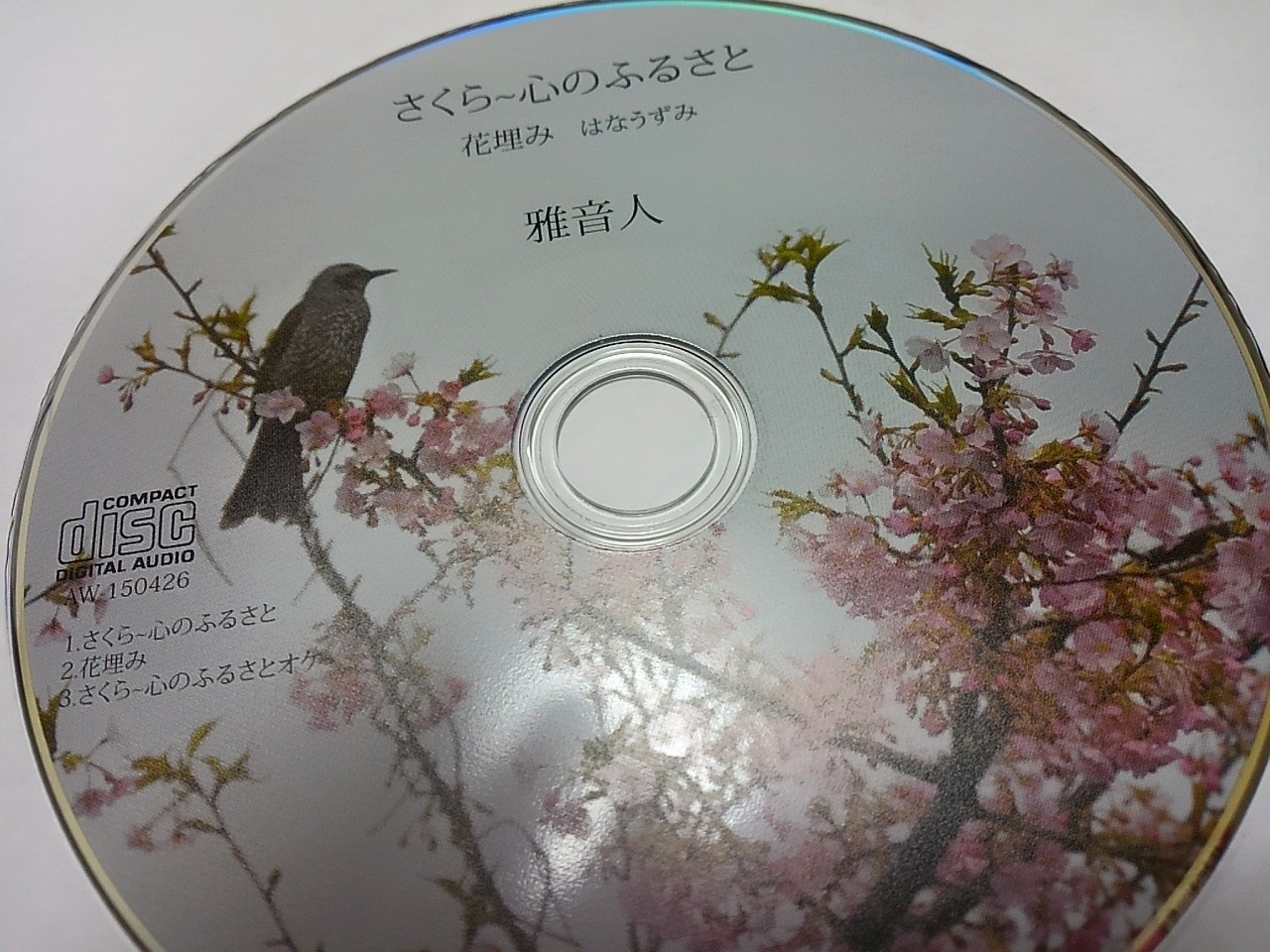 d0063599_7435490.jpg