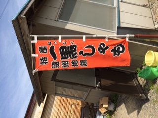 e0238624_1434865.jpg