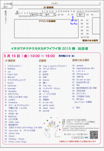 a0121326_14073087.png