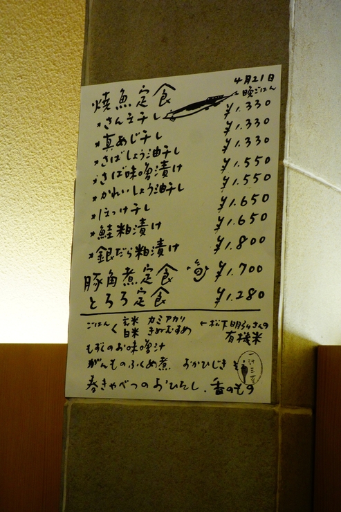 a0287336_20341726.jpg