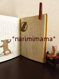 くまって、いいにおい