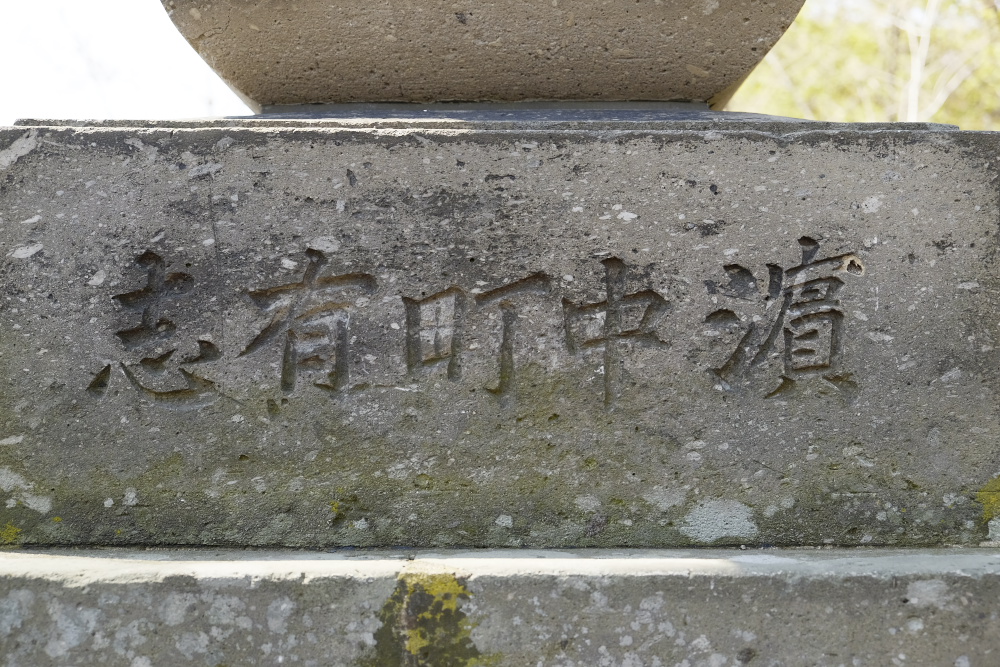 余市神社 20150425 II_a0186647_0115751.jpg