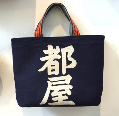 「5inch 百個展」本日最終日！〜最後にお宝が眠ってる！？_a0017350_03293280.jpg