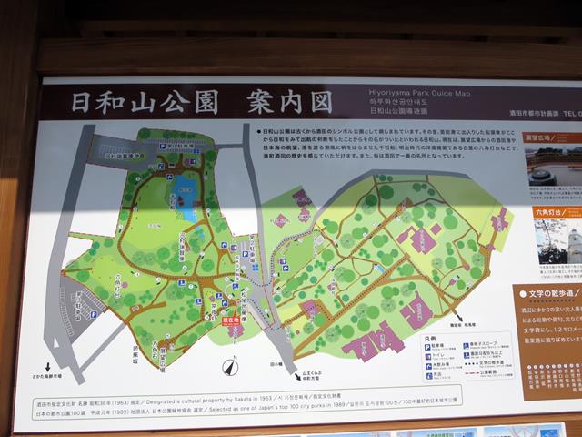 【初夏の酒田】日和山公園の散策_c0042960_1559236.jpg