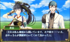 新約 三国乱世の理 深淵編 Box Diary 新約 三国乱世の理 深淵編 Box Diary