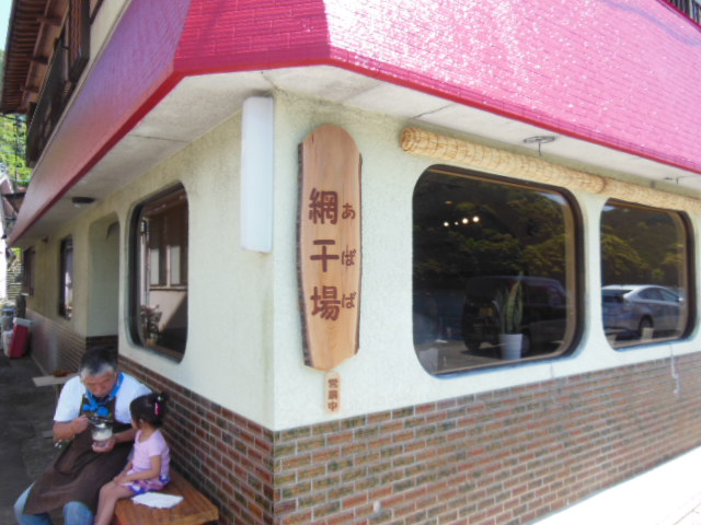 九鬼町の交流食堂がオープン_f0133861_554420.jpg