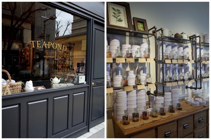 Tea Pond 紅茶専門店 ミンミンゼミ Tea Pond 紅茶専門店 ミンミンゼミ