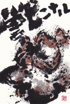 a0030594_115972.gif